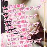 ヒメ日記 2025/07/06 15:04 投稿 雨宮（あまみや） 丸妻 錦糸町店