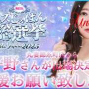 ヒメ日記 2025/07/23 13:01 投稿 雨宮（あまみや） 丸妻 錦糸町店