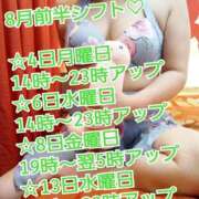 ヒメ日記 2025/08/04 23:03 投稿 雨宮（あまみや） 丸妻 錦糸町店