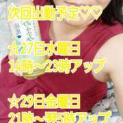 ヒメ日記 2025/08/18 18:05 投稿 雨宮（あまみや） 丸妻 錦糸町店