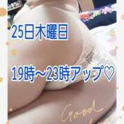 ヒメ日記 2025/09/19 13:41 投稿 雨宮（あまみや） 丸妻 錦糸町店