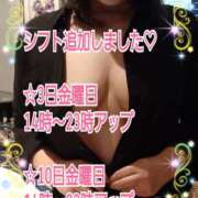 ヒメ日記 2025/10/08 16:05 投稿 雨宮（あまみや） 丸妻 錦糸町店