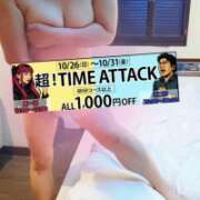 ヒメ日記 2025/10/28 13:03 投稿 雨宮（あまみや） 丸妻 錦糸町店