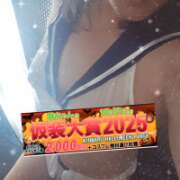 ヒメ日記 2025/10/30 12:04 投稿 雨宮（あまみや） 丸妻 錦糸町店