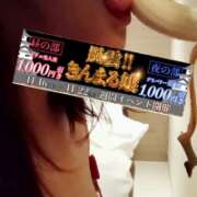 ヒメ日記 2025/11/18 15:31 投稿 雨宮（あまみや） 丸妻 錦糸町店