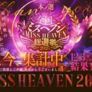 ヒメ日記 2025/11/25 14:08 投稿 雨宮（あまみや） 丸妻 錦糸町店