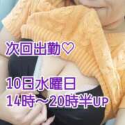 ヒメ日記 2025/12/08 15:07 投稿 雨宮（あまみや） 丸妻 錦糸町店