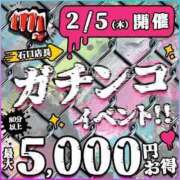 ヒメ日記 2026/02/05 17:10 投稿 雨宮（あまみや） 丸妻 錦糸町店