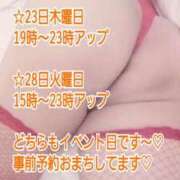 ヒメ日記 2026/04/12 18:14 投稿 雨宮（あまみや） 丸妻 錦糸町店