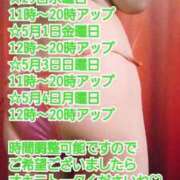 ヒメ日記 2026/04/28 22:04 投稿 雨宮（あまみや） 丸妻 錦糸町店