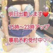 ヒメ日記 2026/05/11 15:15 投稿 雨宮（あまみや） 丸妻 錦糸町店