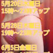 ヒメ日記 2026/05/18 20:17 投稿 雨宮（あまみや） 丸妻 錦糸町店