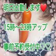 ヒメ日記 2026/05/19 17:04 投稿 雨宮（あまみや） 丸妻 錦糸町店