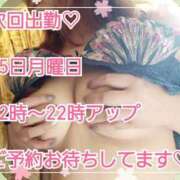 ヒメ日記 2026/06/10 13:08 投稿 雨宮（あまみや） 丸妻 錦糸町店