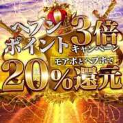 ヒメ日記 2024/02/09 15:33 投稿 吉永（よしなが） 丸妻 錦糸町店