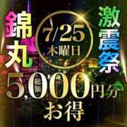 ヒメ日記 2024/07/25 09:02 投稿 吉永（よしなが） 丸妻 錦糸町店