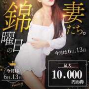 ヒメ日記 2024/12/13 09:31 投稿 吉永（よしなが） 丸妻 錦糸町店