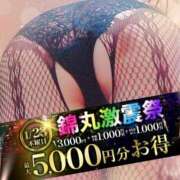 ヒメ日記 2025/01/23 11:02 投稿 吉永（よしなが） 丸妻 錦糸町店