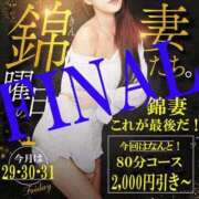 ヒメ日記 2025/03/30 15:50 投稿 吉永（よしなが） 丸妻 錦糸町店