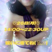 ヒメ日記 2025/05/23 15:18 投稿 吉永（よしなが） 丸妻 錦糸町店