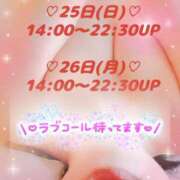 ヒメ日記 2025/05/24 12:06 投稿 吉永（よしなが） 丸妻 錦糸町店