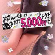 ヒメ日記 2025/06/06 07:31 投稿 吉永（よしなが） 丸妻 錦糸町店