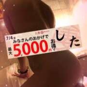 ヒメ日記 2025/07/03 10:06 投稿 吉永（よしなが） 丸妻 錦糸町店