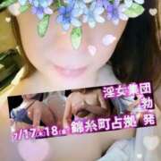 ヒメ日記 2025/07/17 23:54 投稿 吉永（よしなが） 丸妻 錦糸町店