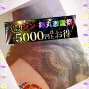 ヒメ日記 2025/07/23 17:43 投稿 吉永（よしなが） 丸妻 錦糸町店