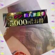 ヒメ日記 2025/07/24 11:04 投稿 吉永（よしなが） 丸妻 錦糸町店