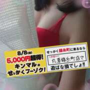 ヒメ日記 2025/08/08 08:33 投稿 吉永（よしなが） 丸妻 錦糸町店