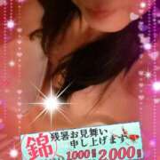 ヒメ日記 2025/08/20 12:34 投稿 吉永（よしなが） 丸妻 錦糸町店