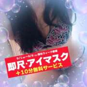 ヒメ日記 2025/09/01 12:47 投稿 吉永（よしなが） 丸妻 錦糸町店