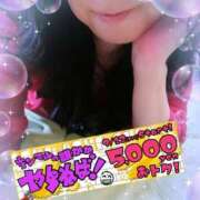 ヒメ日記 2025/09/10 20:09 投稿 吉永（よしなが） 丸妻 錦糸町店