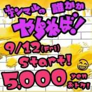 ヒメ日記 2025/09/11 14:37 投稿 吉永（よしなが） 丸妻 錦糸町店