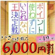 ヒメ日記 2025/09/18 16:21 投稿 吉永（よしなが） 丸妻 錦糸町店