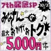 ヒメ日記 2025/10/03 12:43 投稿 吉永（よしなが） 丸妻 錦糸町店