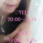 ヒメ日記 2025/10/05 09:19 投稿 吉永（よしなが） 丸妻 錦糸町店