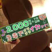 ヒメ日記 2025/10/07 10:03 投稿 吉永（よしなが） 丸妻 錦糸町店