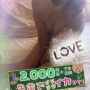 ヒメ日記 2025/10/07 11:40 投稿 吉永（よしなが） 丸妻 錦糸町店