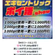 ヒメ日記 2025/10/17 11:06 投稿 吉永（よしなが） 丸妻 錦糸町店