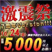 ヒメ日記 2025/10/24 10:18 投稿 吉永（よしなが） 丸妻 錦糸町店