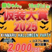 ヒメ日記 2025/10/31 18:30 投稿 吉永（よしなが） 丸妻 錦糸町店