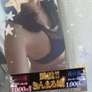 ヒメ日記 2025/11/17 09:50 投稿 吉永（よしなが） 丸妻 錦糸町店