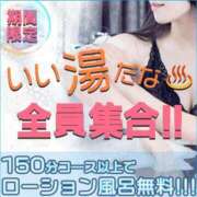 ヒメ日記 2025/12/10 08:40 投稿 吉永（よしなが） 丸妻 錦糸町店