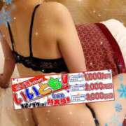 ヒメ日記 2025/12/16 11:36 投稿 吉永（よしなが） 丸妻 錦糸町店