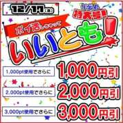 ヒメ日記 2025/12/16 22:48 投稿 吉永（よしなが） 丸妻 錦糸町店