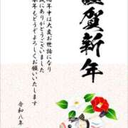 ヒメ日記 2026/01/01 00:13 投稿 吉永（よしなが） 丸妻 錦糸町店