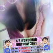 ヒメ日記 2026/01/07 12:39 投稿 吉永（よしなが） 丸妻 錦糸町店