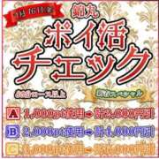 ヒメ日記 2026/01/15 13:09 投稿 吉永（よしなが） 丸妻 錦糸町店